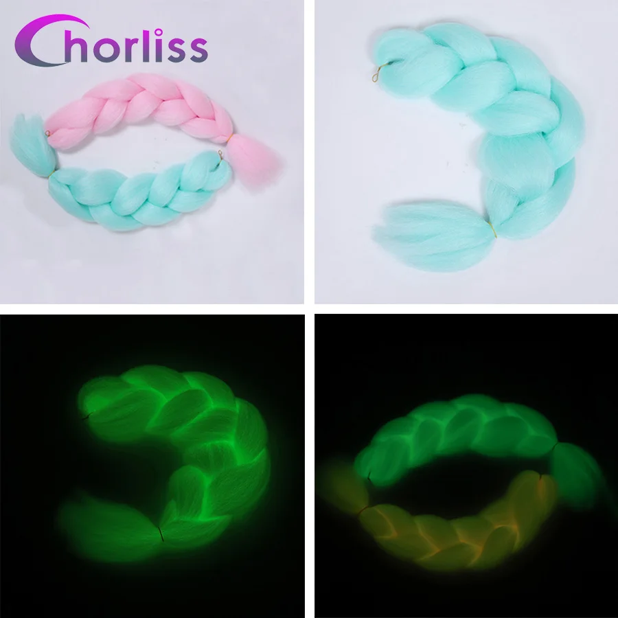 Синтетические косички с эффектом омбре Chorliss красочные вязаные для наращивания