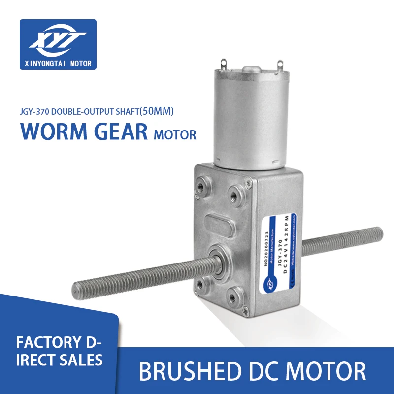 12 24 В 6 мм Двойные выходные валы низкая скорость об/мин самоблокировка большой