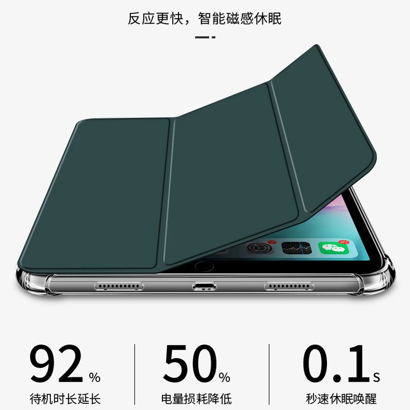 Чехол для ipad Pro 11 2 го поколения 2020 / Air 3 10 5/Mini 1 4 5 умный чехол iPad 9 7 2017 2018/7 дюймов