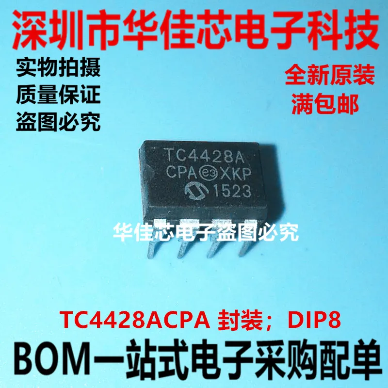 Новинка 100% оригинальный TC4428ACPA TC4428A TC4428 DIP8 IC в наличии | Электроника