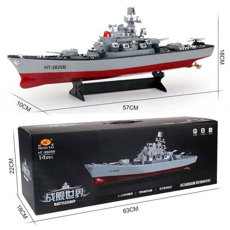 Супер большой пульт дистанционного управления корабль боевой Электрический