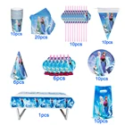 Шапка в стиле принцессы Холодное сердце, одноразовая посуда для вечеринки, тарелки с мультяшными героями Диснея для девочек, аксессуары