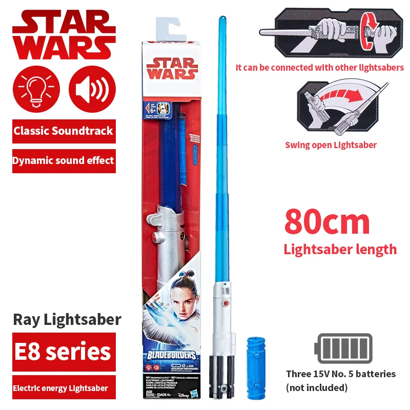 Световой меч Hasbro Звездные войны E8 Rey Power регулируемый рыцарь джедая Люк Скайуокер