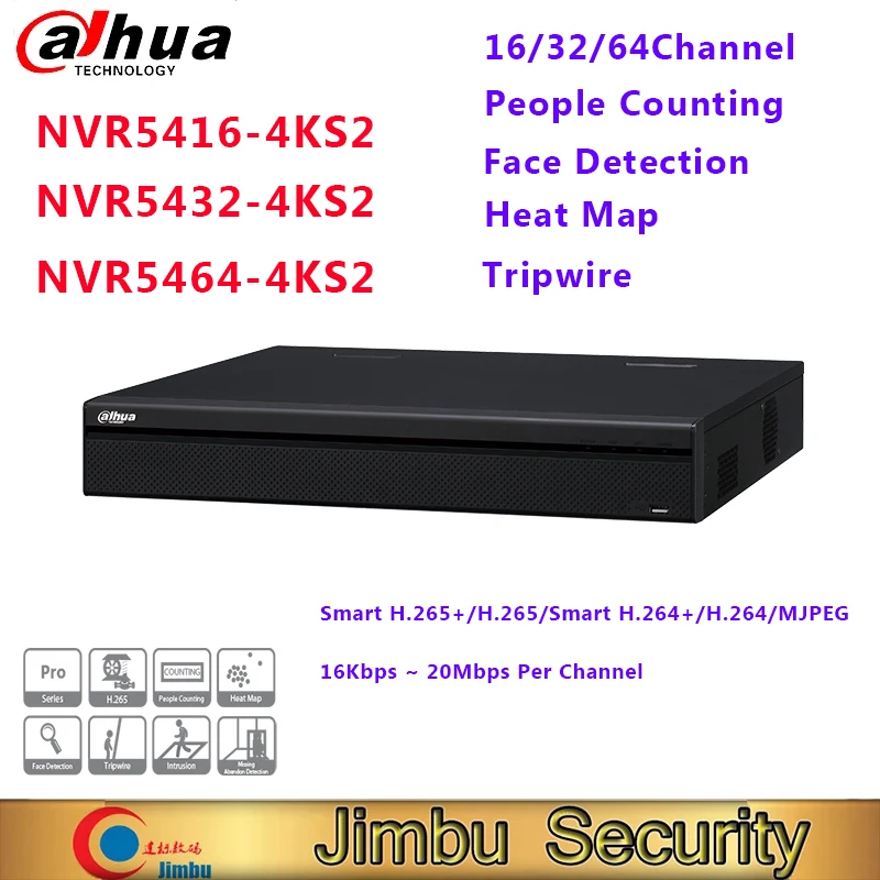 Сетевой видеорегистратор Dahua NVR 4K видеомагнитофон NVR5416 4KS2 NVR5432 NVR5464 16ch/32ch/64ch