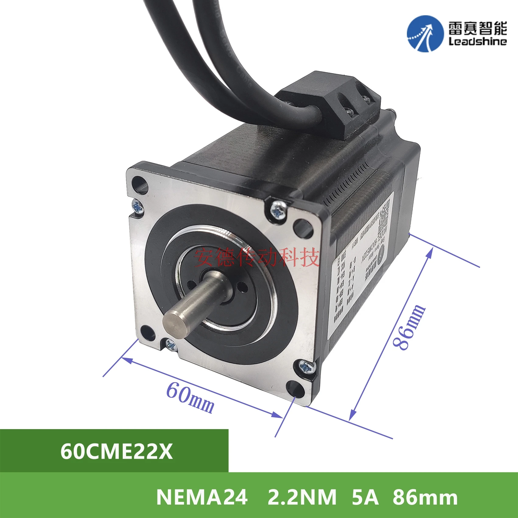 NEMA24 Leadshine60CME22X 2.2Nm 5AClosed loop servomotor 2-фазный вал диаметром 8 мм