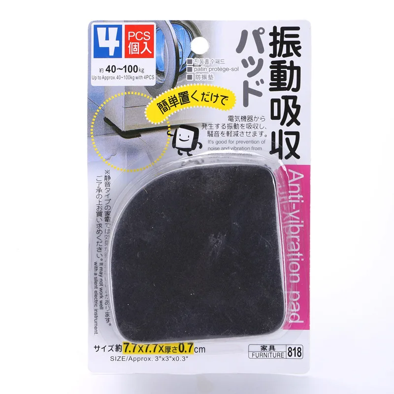 Комплект из 2 предметов Противоударная Накладка для стиральная машина Бесшумная