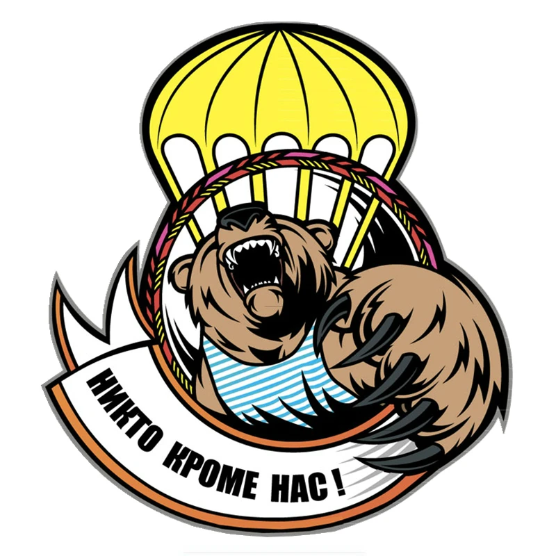 

Car Sticker Nobody Except Us Airborne Skull Bear Funny Colorful Auto Motorcycles Accessories PVC Decal for BMW VW Audi