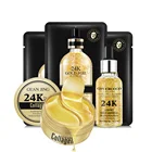 Коллагеновая маска для кожи вокруг глаз, маска для лица и Сыворотка для лица, маска для удаления темных кругов, гель против морщин, увлажняющий уход за кожей, 24K