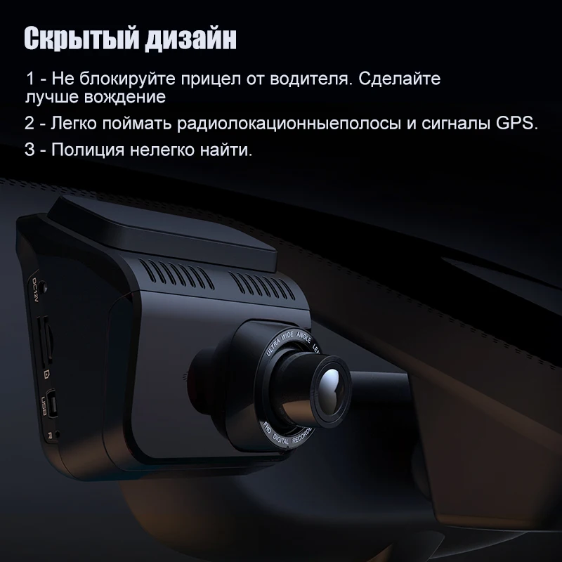 Junsun L10 Видеорегистратор с радар-детектором Комбо-устройство 3 в 1 запись видео