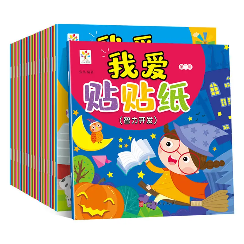 

30 Children'S Concentration Training stickers books 2-6 Years Old Baby Stickers Manual Brain Puzzle Game Education pegatinas