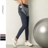 yoga pants ladies nude cotton fake two piece high waist hip fitting tight feet fitness pants running stretch sports trousers