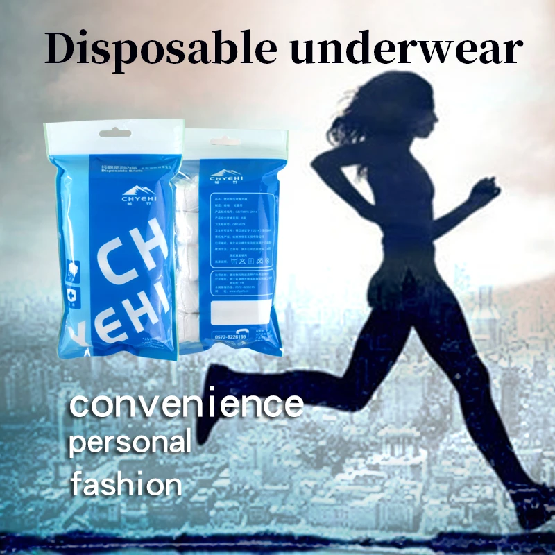 5 шт./лот повседневное уличное одноразовое мужское и женское нижнее белье