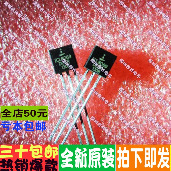 100% новый и оригинальный ICL8069DCZR ICL8069 1 2 V T0 92|Запасные части| |