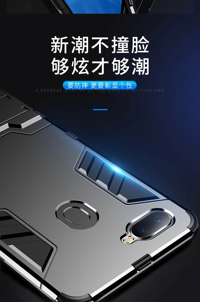 Для OPPO A5S чехол OPPO A5S силиконовая пластиковая гибридная армированная стойка чехол для телефона OPPO A5S CPH1909 A 5s OPPOA5S OPPO AX5S