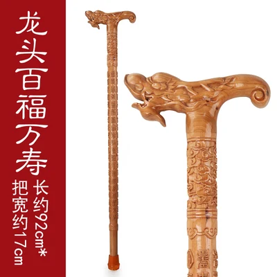 Персиковая костыль объединяет цельные деревянные костыли для пожилых людей