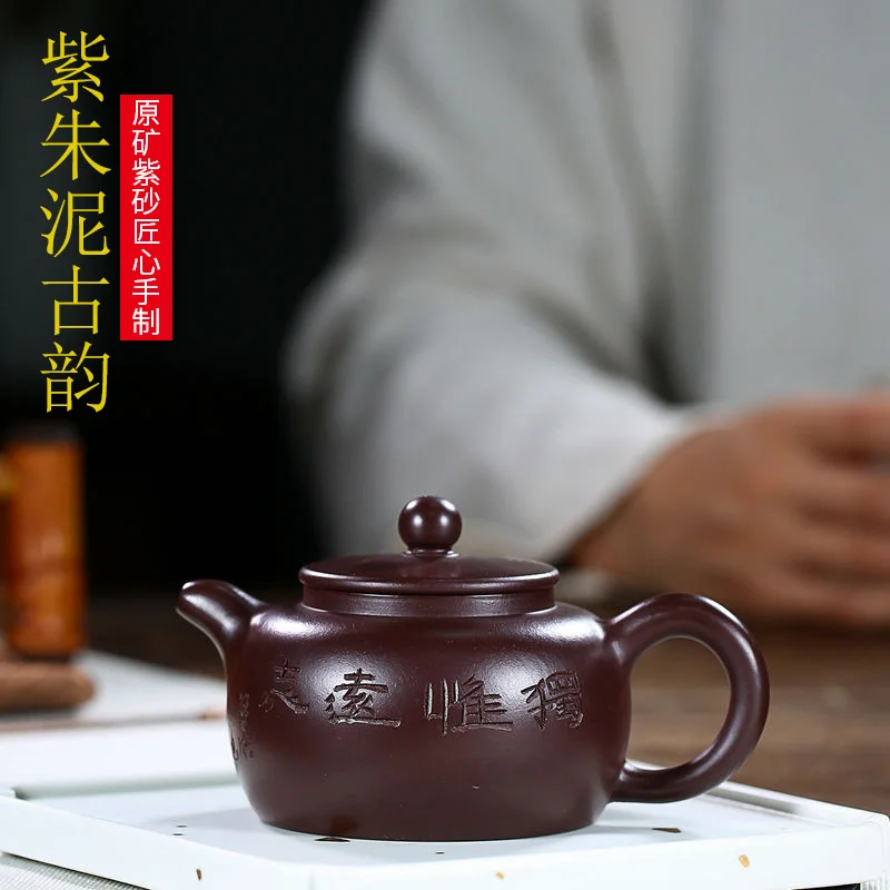 

Знаменитый чистый чайник ручной работы из фиолетовой глины, фиолетовый грязевой чайник, античный чайный набор, подарочная упаковка в интер...