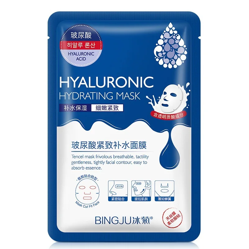 

10 Pieces Hyaluronic Acid Hydration Mask Pores Moisturizing Oil-control Anti-aging Wrinkle Depth Replenishment Whitening TSLM1