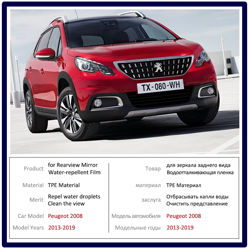 

for Peugeot 2008 2013~2019 Full Cover Anti Fog Film Rearview Mirror Rainproof Clear Anti-fog Films Car Accessories 2018 2017