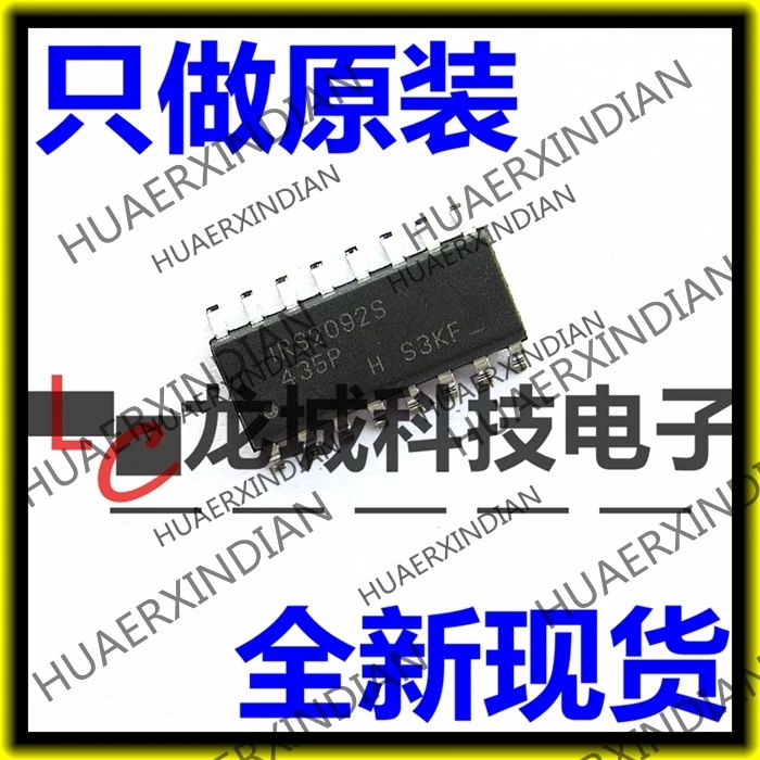 

10PCS/LOT NEW Original factory IRS2092 IRS2092S SOP16 IRS2092STRPBF in stock