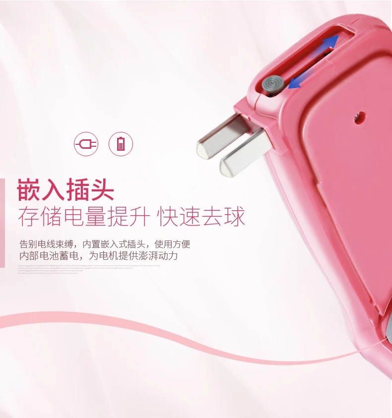 3W Lint Remover Charge Type Light Red Hair Bulb Trimmer Plug-in Shaving Machine Woolen Clothing Electric Absorption |