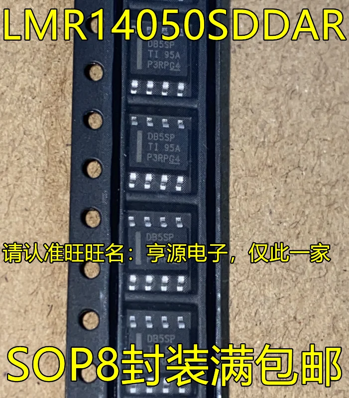 

5PCS/LOT LMR14050SDDAR DB5SP SOP8 IC