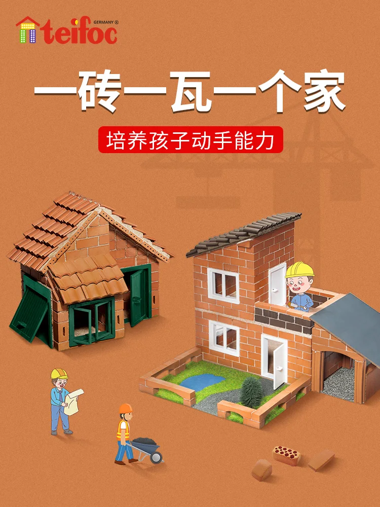 Строительные игрушки имитация кирпичной кладки ручной работы Дом diy Вилла