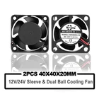 2 шт. Вентилятор охлаждения SXDOOL 40 мм 24 в 12 В 4020 мини-вентилятор охлаждения корпуса компьютера Двойной Подшипник Втулки подшипника 2Pin 4 см 40x40x20мм