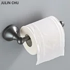 Темно-серый держатель для туалетной бумаги, латунный держатель для туалетной бумаги, ванной комнаты, кухни, ванной комнаты, держатель для рулона туалетной бумаги, настенный серый вешалка для салфеток