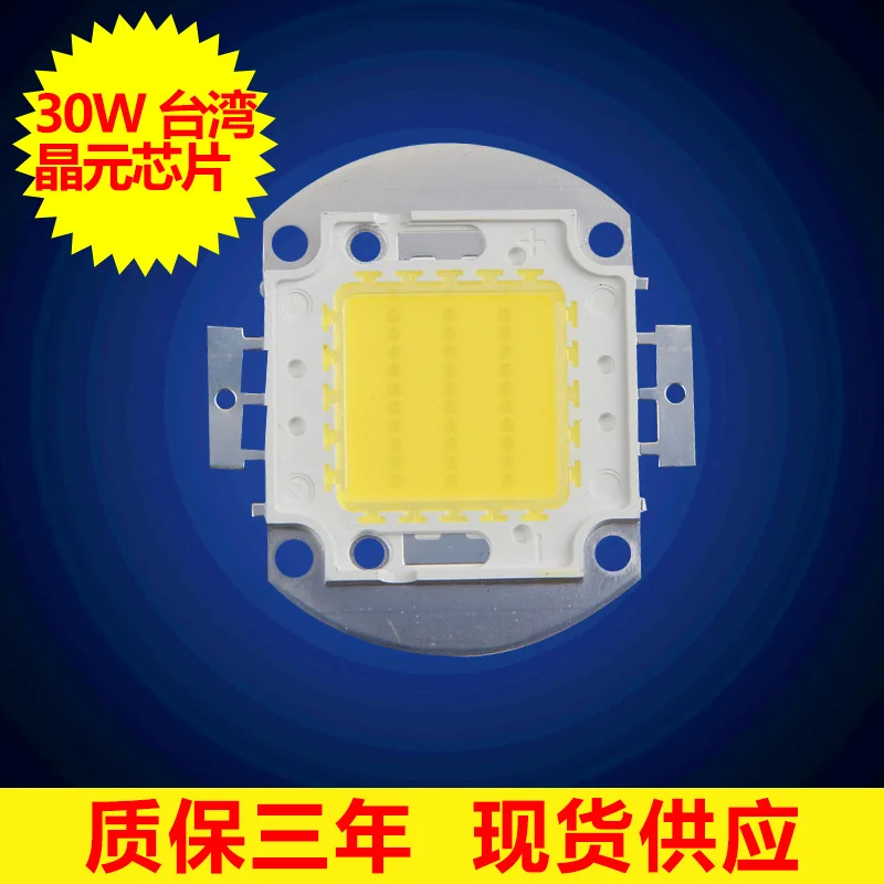 Бесплатная доставка Интегрированный Светодиодный светильник для майнинга 33 мил