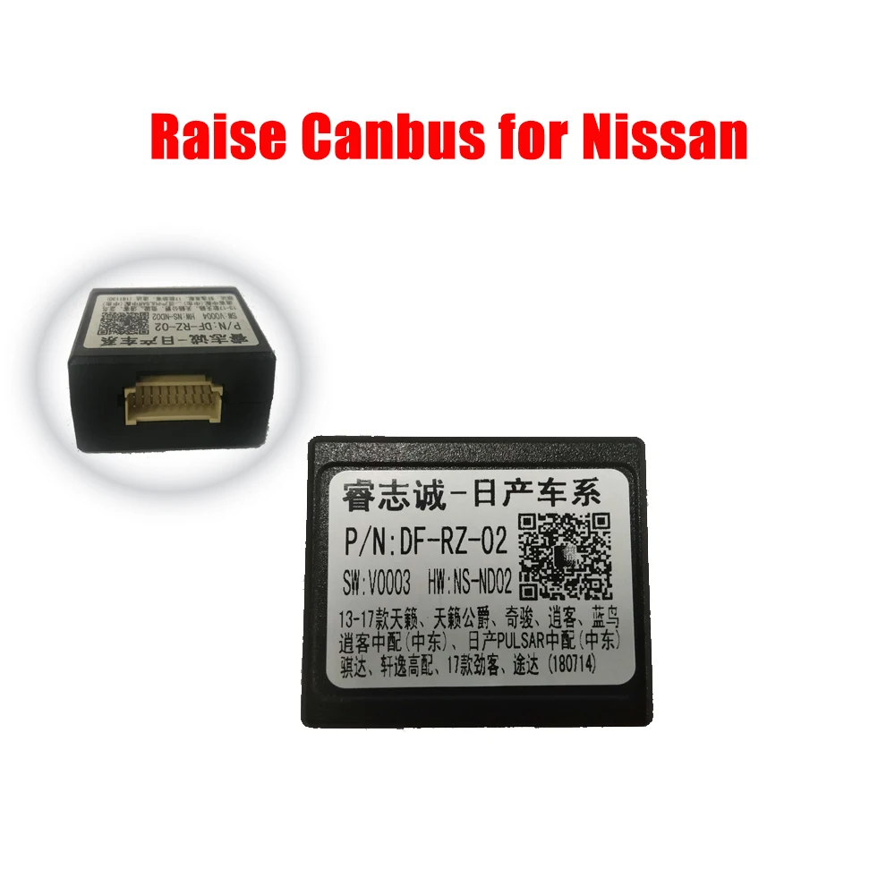 Android радио автомобильные аксессуары жгут проводов адаптер 16Pin разъем для Nissa n Qashqai