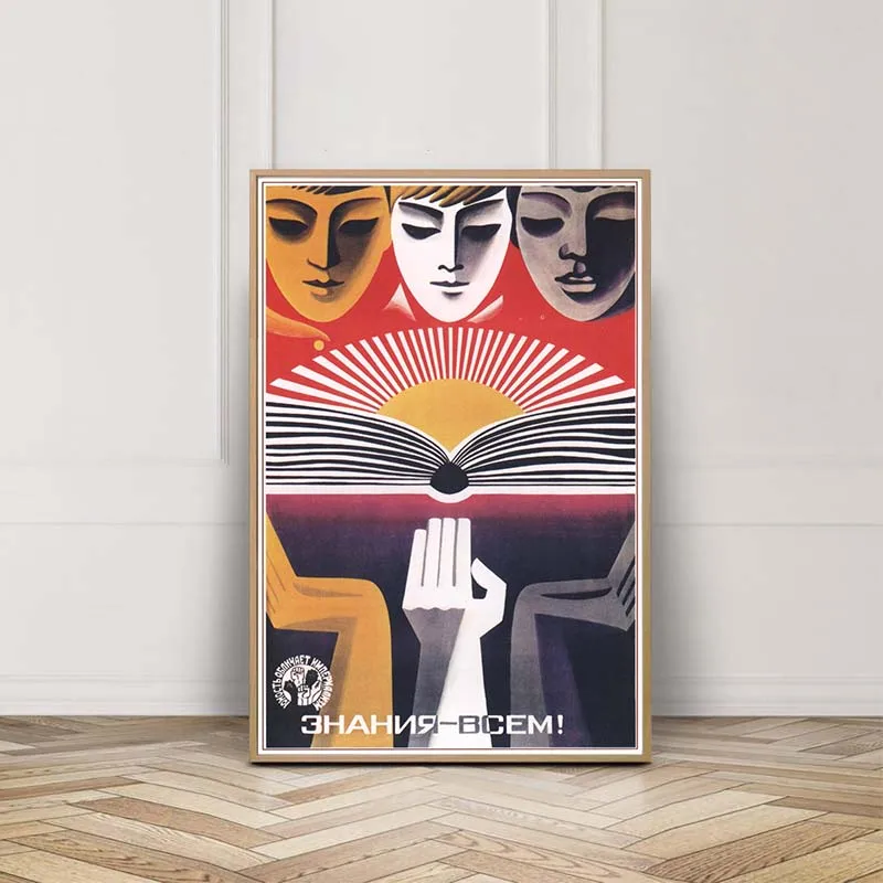 Винтажный постер с изображением русского Сталина и СССР настенная живопись