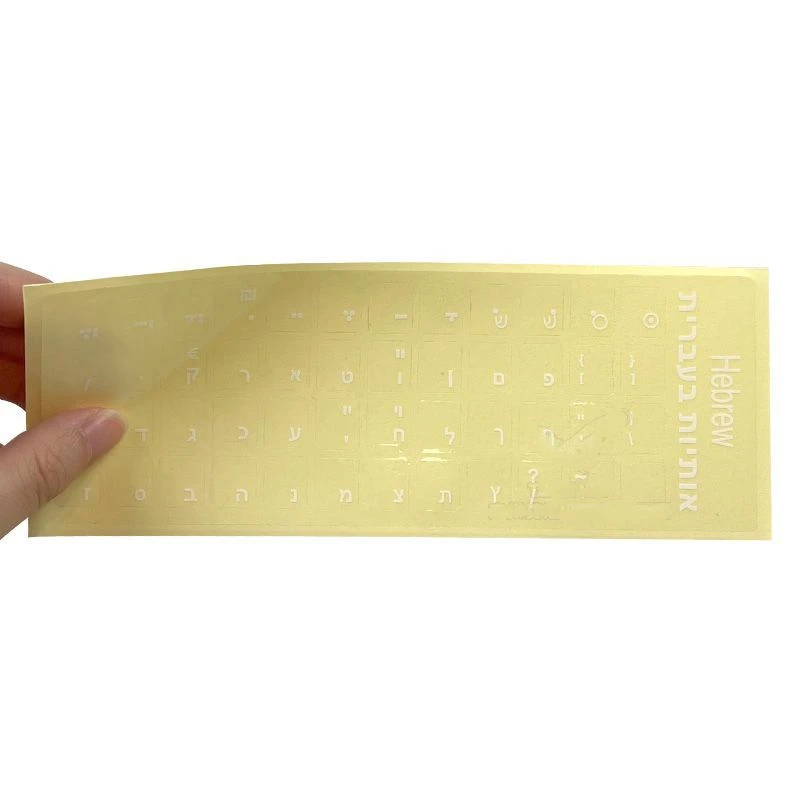 1 шт. экологически чистые пластиковые белые черные наклейки на клавиатуру иврит с