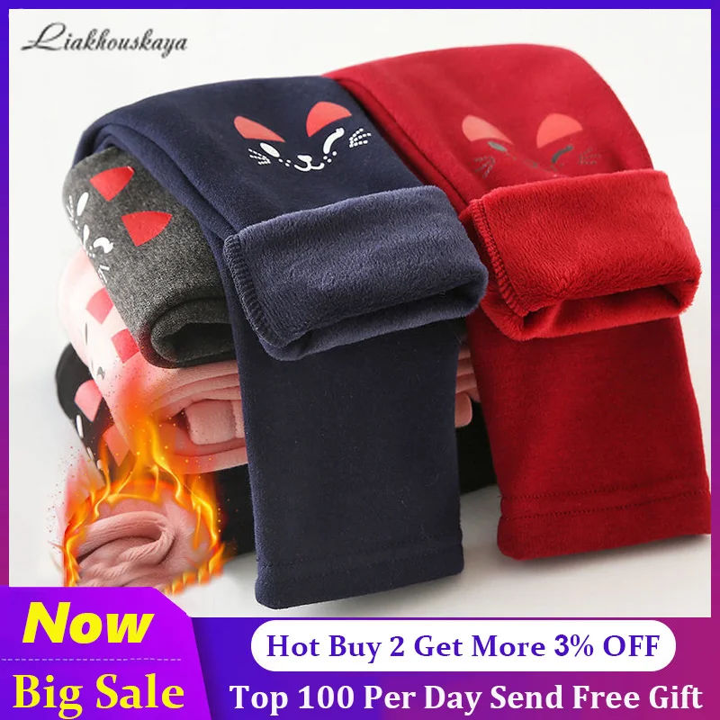 Детские леггинсы на флисе зимние теплые штаны для девочек модные детские