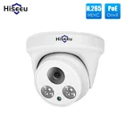 Камера видеонаблюдения Hiseeu, 2 МП, HD, 1080P, POE, H.265