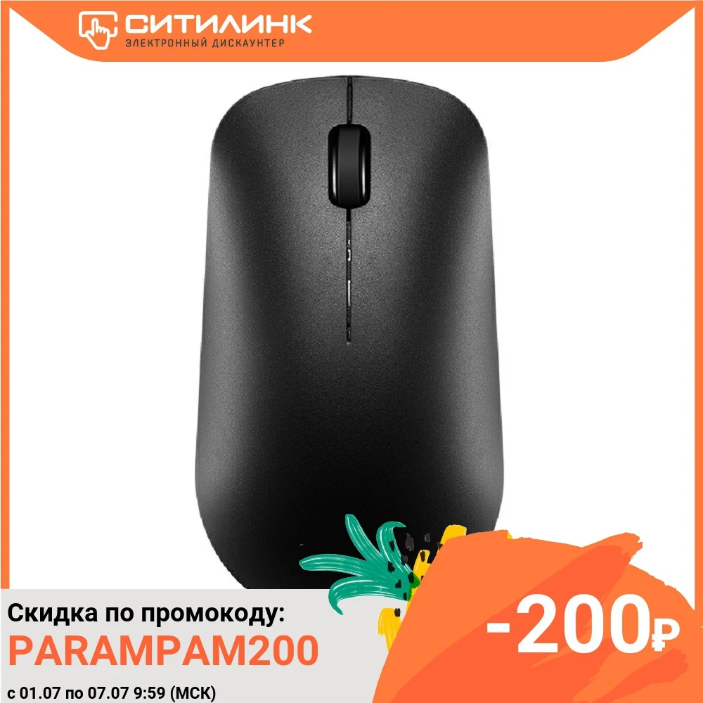 Мышь HUAWEI CD20 Swift оптическая беспроводная черный [55031066]|Мыши| |