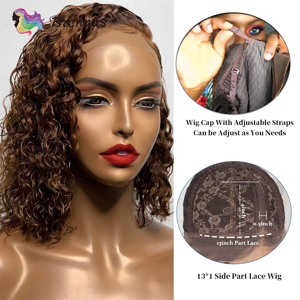 Кудрявые короткие парики боб на сетке T-часть Детские волосы коричневого цвета