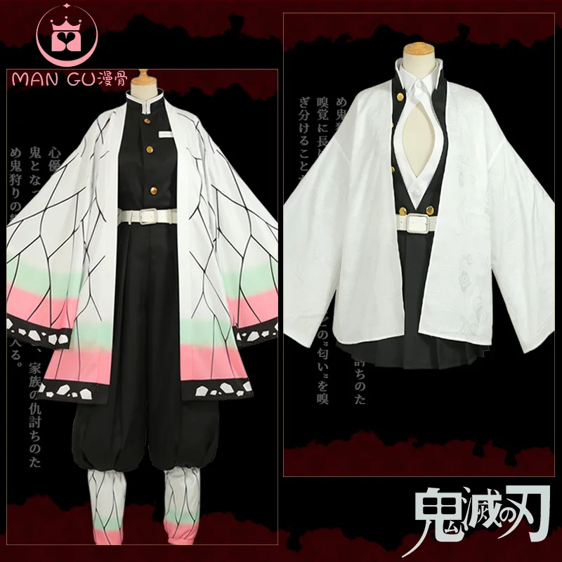 2019 костюм для косплея кимоно с рассекающим демонов no Yaiba Kanroji Mitsuri на Рождество