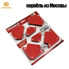 6 шт. магниты HZXVOGEN для сварщика сварочный Ель для сварочного аппарата под м лом для пайки