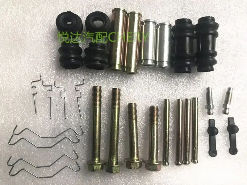 

Rear Brake Cylinder Repair Kit For 06-09 Chery Tiggo Rear Brake Caliper Repair Kit