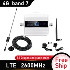 Усилитель сотовой связи Россия, 2600 МГц, 4G, ретранслятор сигнала мобильной связи 4g, ретранслятор 2600, усилитель сотовой связи с 4G антенной