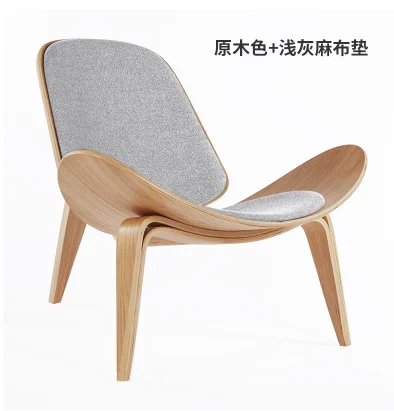 

Nordic chair insnet red chair creative simple designer single sofa chair smile airplane shell chair