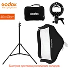 Софтбокс Godox 40x40 см, 15x15 дюймов + кронштейн S-типа для крепления Bowens с 2 м подставкой для светильник аппарата