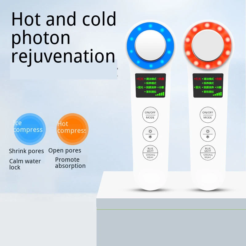 Многофункциональное электронное устройство для красоты лица с красным и синим