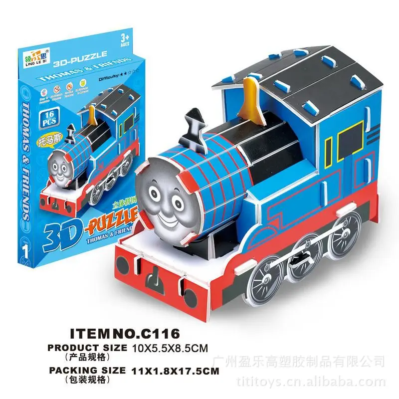 

Thomas 3D Paper Model Train Three-dimensional Jigsaw Puzzle Model Educational Children's Toy