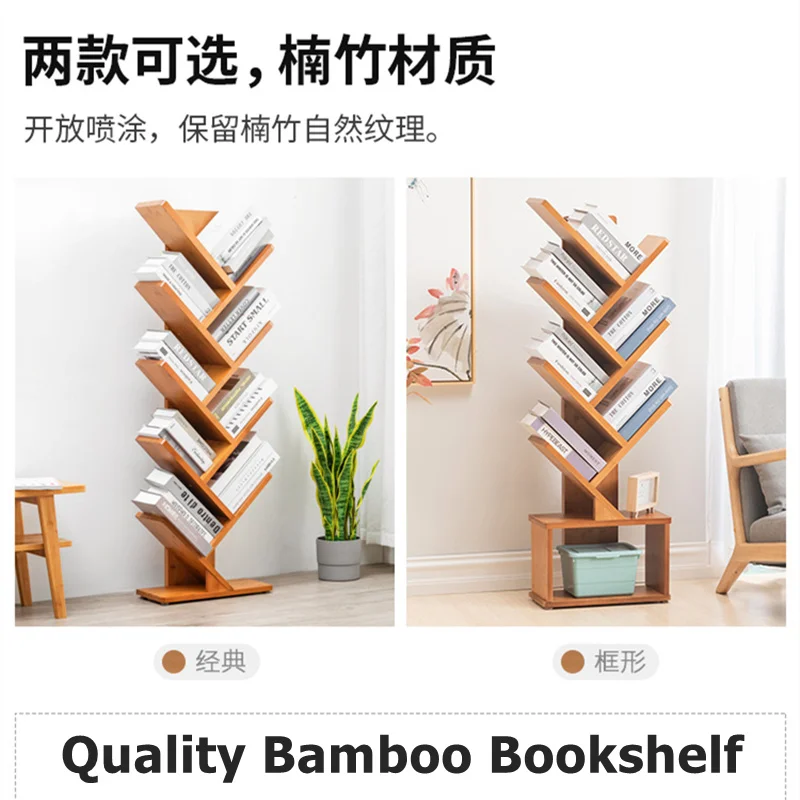

Bamboo bookshelf for students, simple bookcase, indoor storage rack, creative tree, 4 floors, 5 floors, good quality