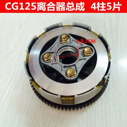 4-колонная 5-пластинчатая маленькая барабанная муфта с большими зубьями в сборе