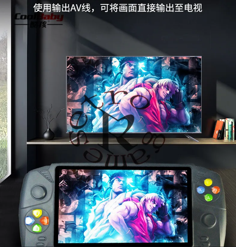

RS-08 Big Screen 7 Inch Double Rocker HD Handheld Game Console Nostalgic Retro Game Console Support downloading games. TV output