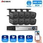 Система видеонаблюдения AHCVBIVN, NVR-камера 5 Мп, 8 каналов, 4 канала, POE, с датчиком присутствиялица, аудио, IP, наружная охранная, для видеонаблюдения
