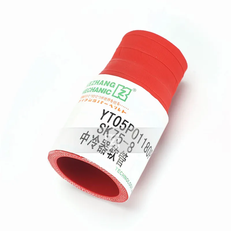 Детали для экскаватора Kobelco SK75-8 шланг интеркулера YT05P01180P1 интеркулер резиновый