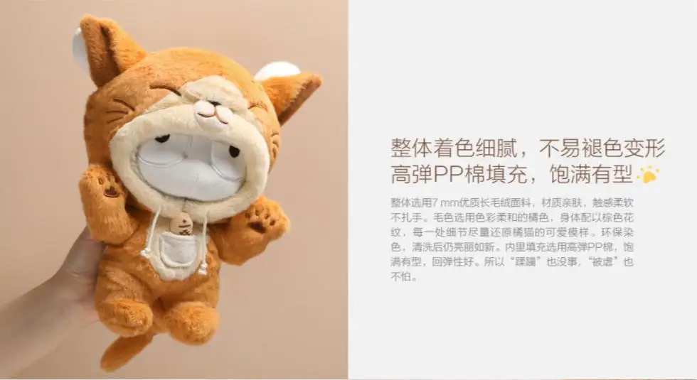 Xiao mi кролик кукла Xiao mi tu mi кролик игрушка Xiao mi Милая кошка, Кролик Детский подарок